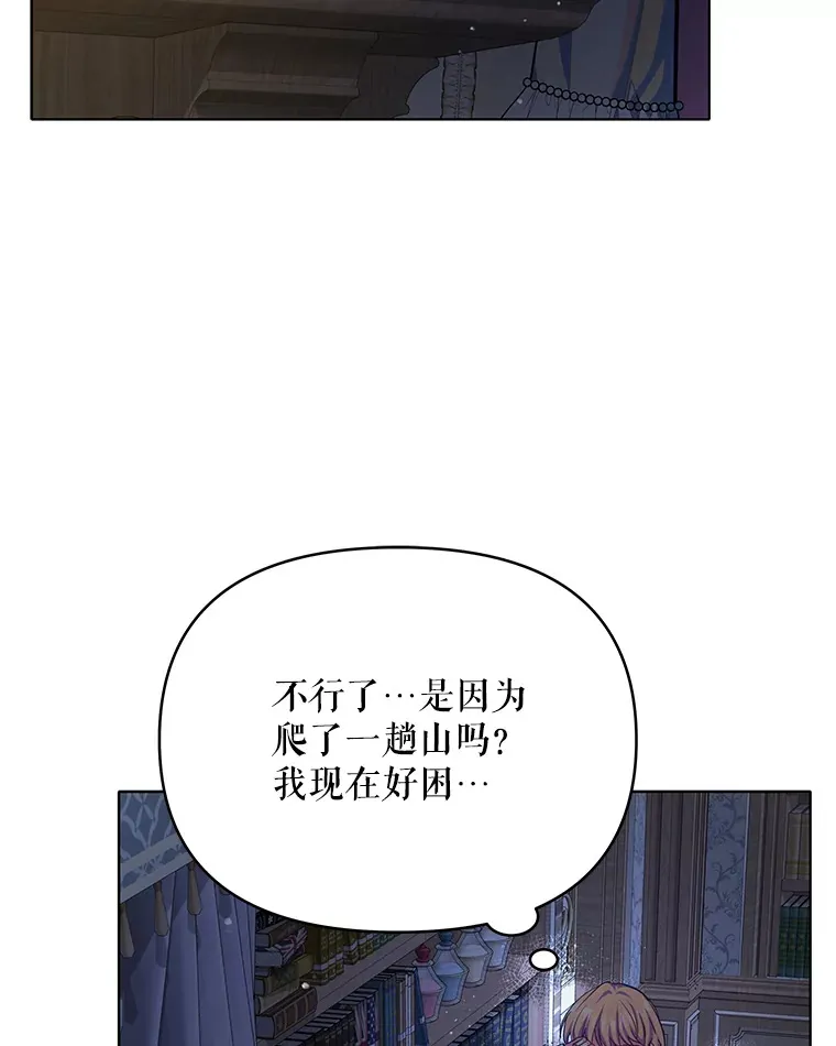 18.答应结婚109
