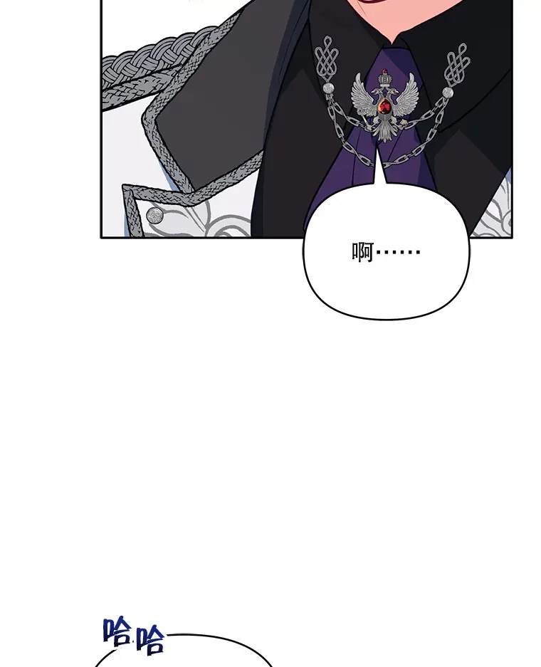 9.初入公爵府29