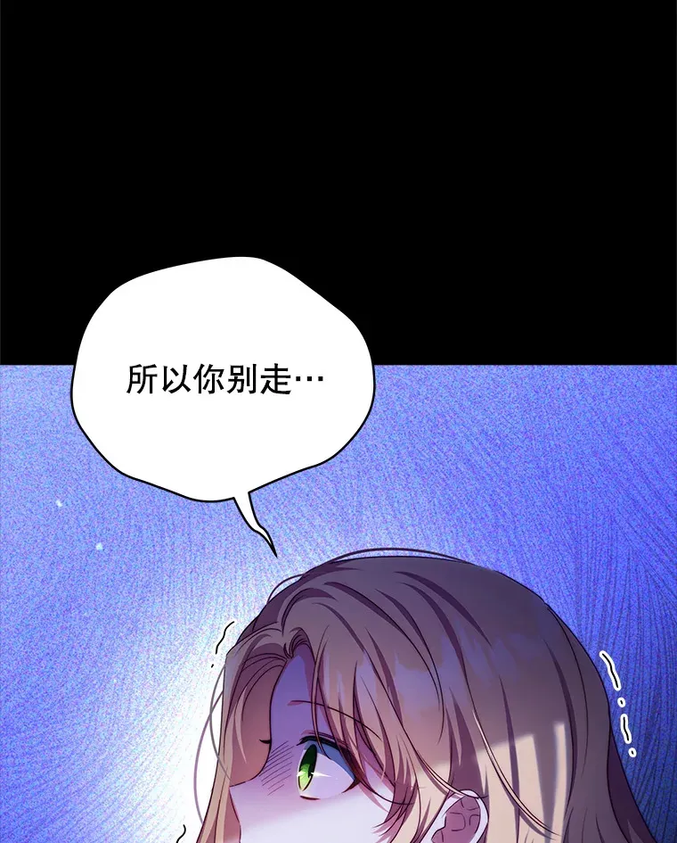 34.警告管家33
