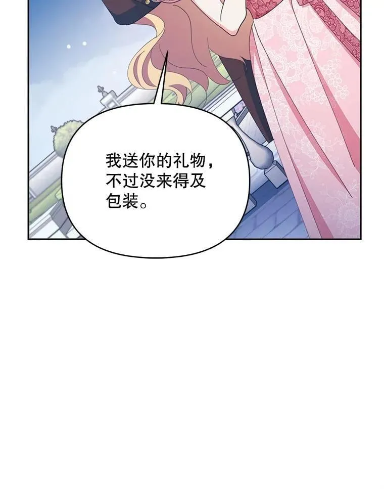 78.四人一起用餐9