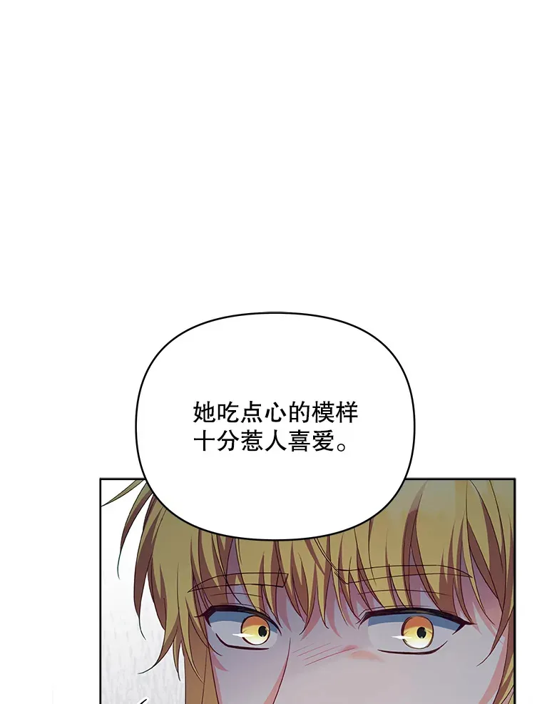 30.克里夫来访53