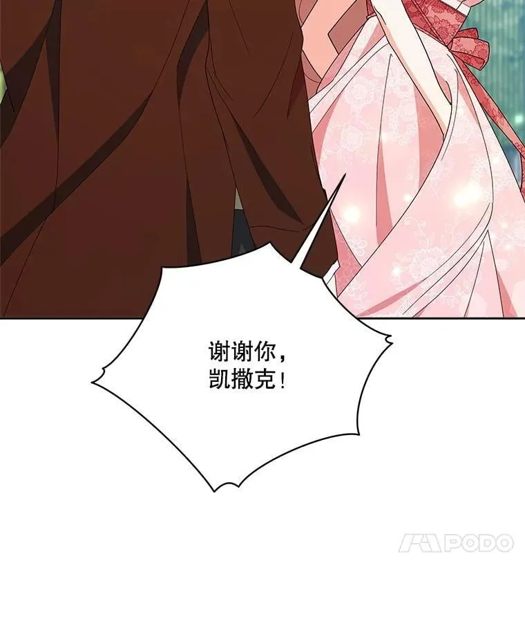 74.克里夫的苦恼54