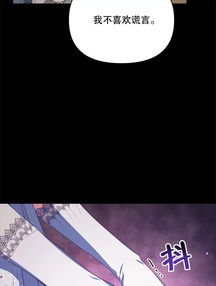 33.奇怪的梦93