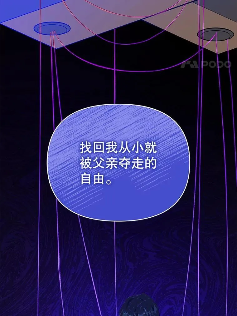 66.侯爵的能力95