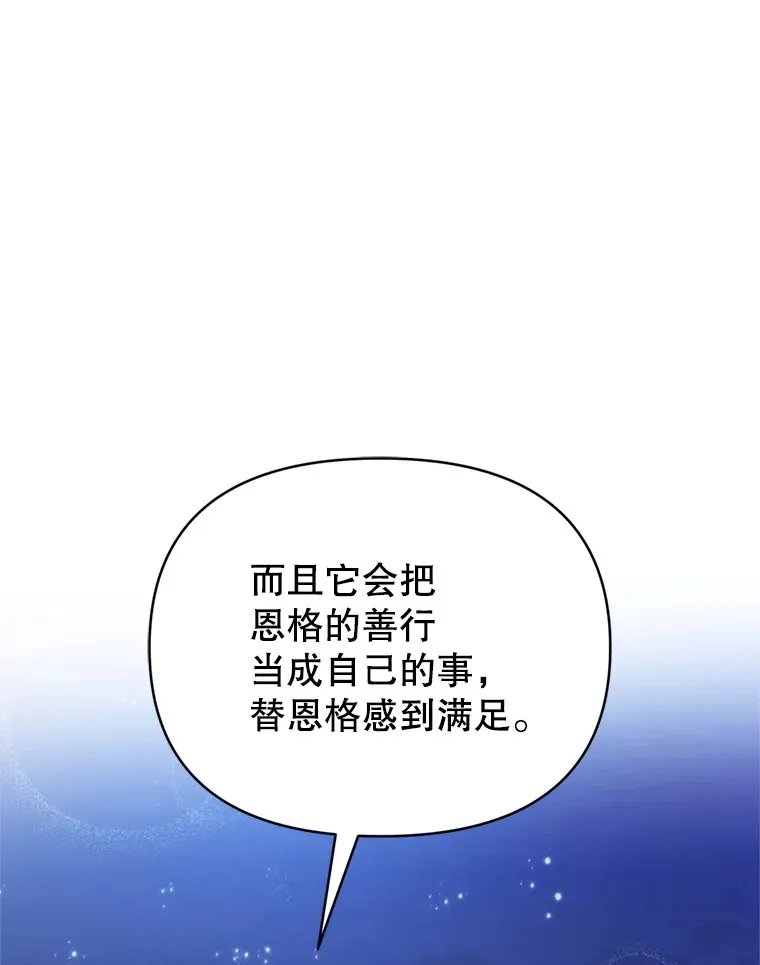57.奇怪的村子96