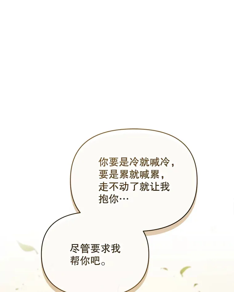 13.真假大神官92