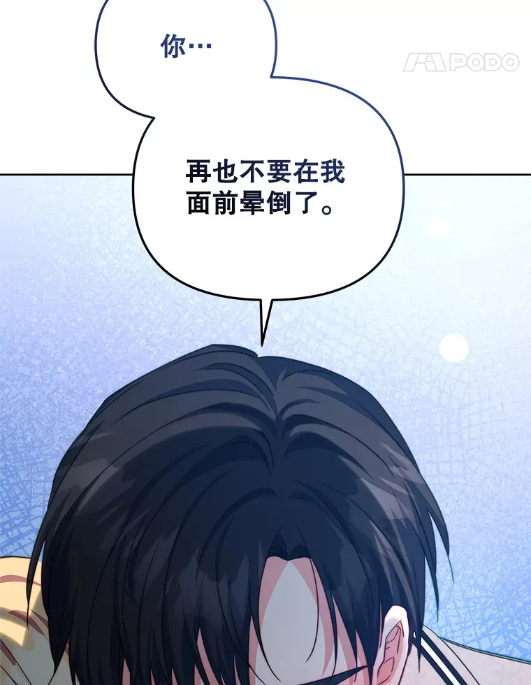 35.过敏129