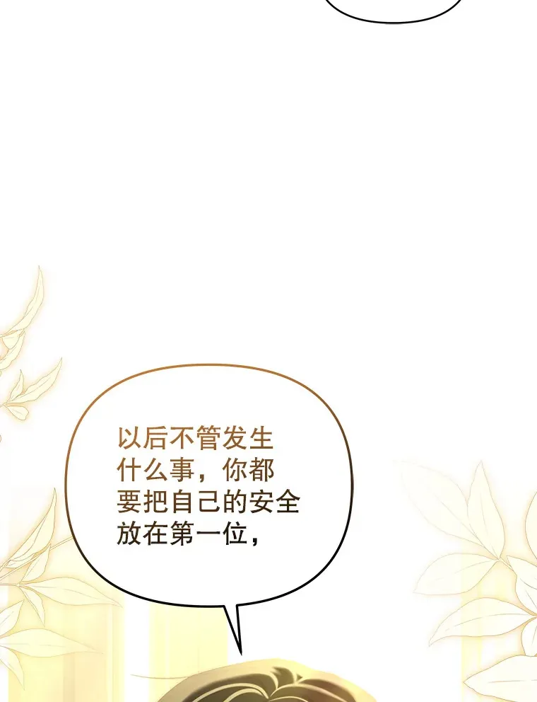 36.剑术大赛4