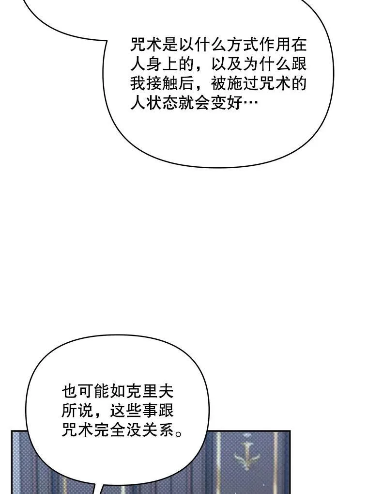 78.四人一起用餐55