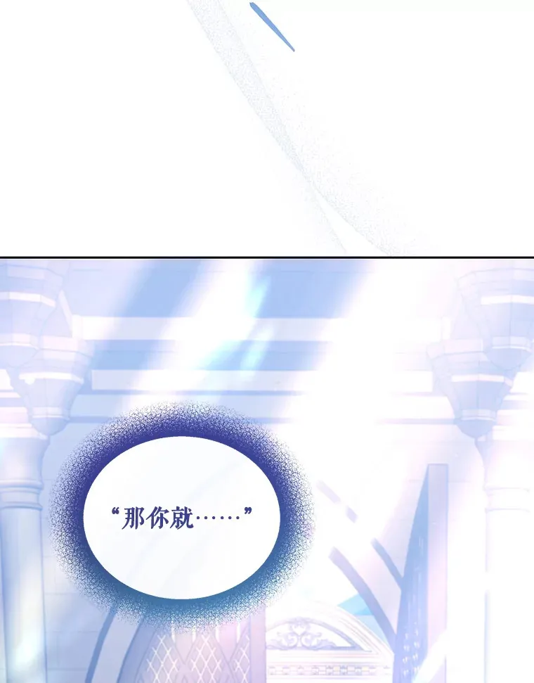 31.骑士之眼123
