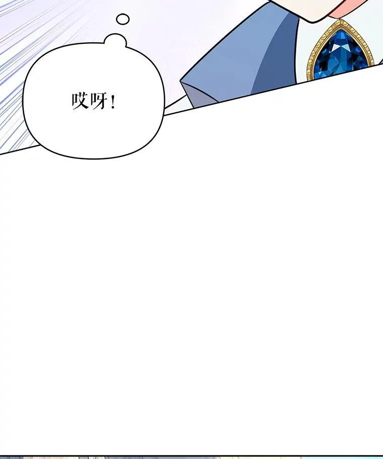 75.克里夫的诅咒102