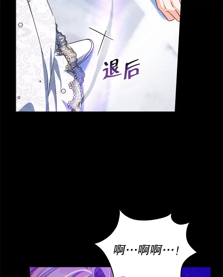 33.奇怪的梦107