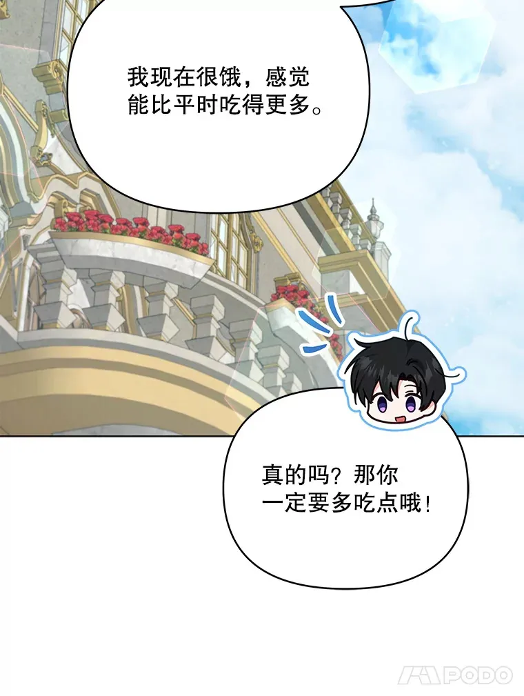 42.跟阿尔见面58