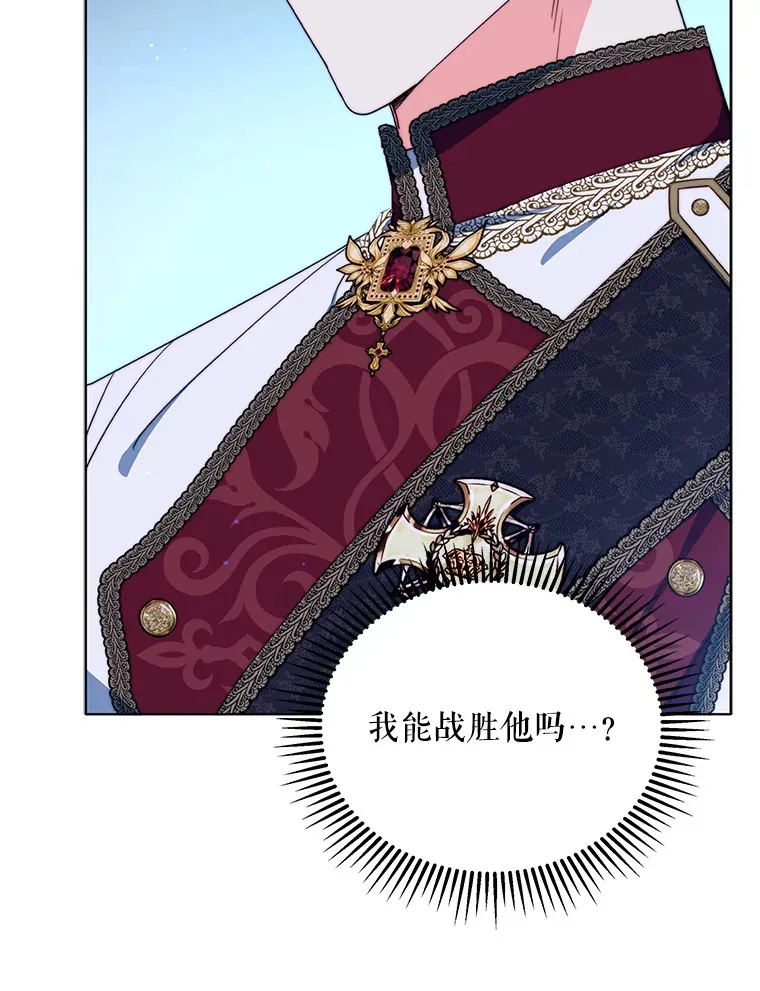 37.帕金托侯爵52