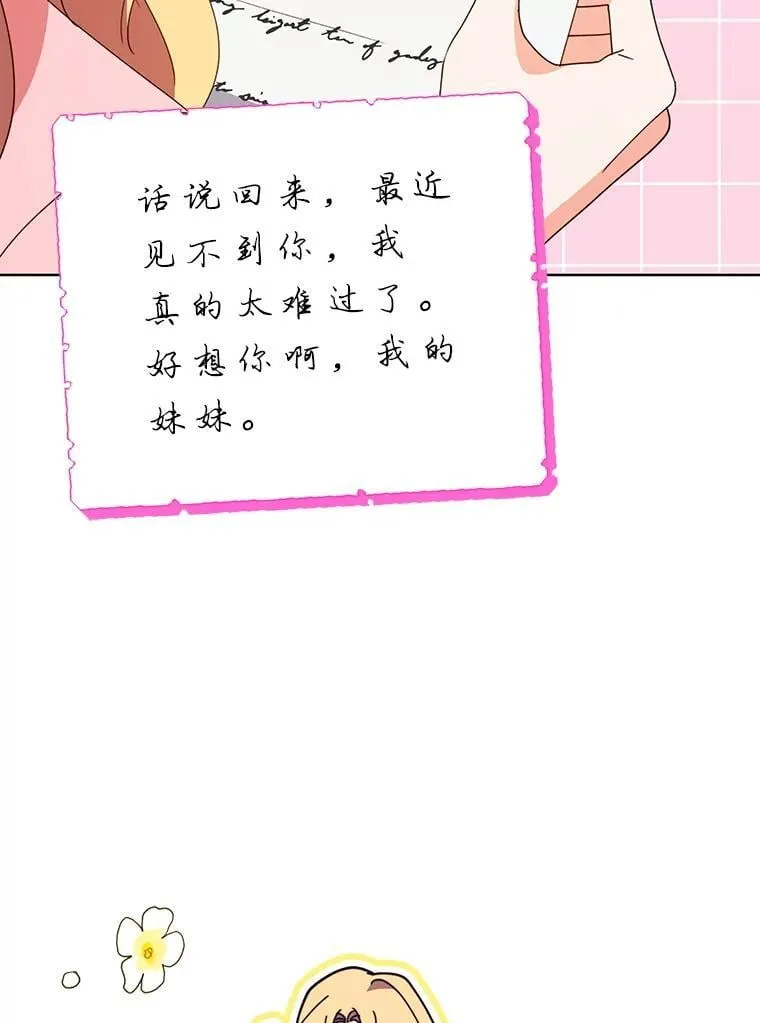 73.打分游戏88