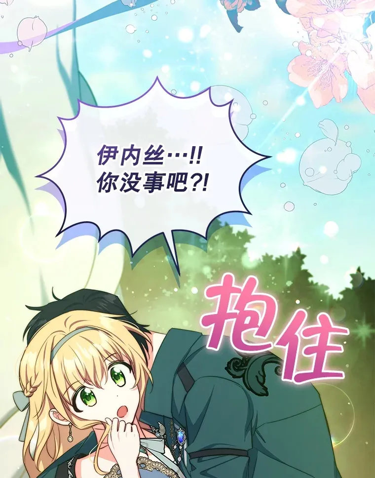 14.见到比昂98