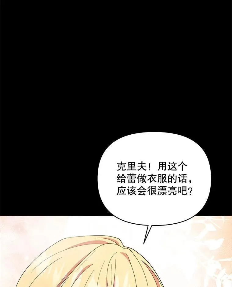 76.我不理解93