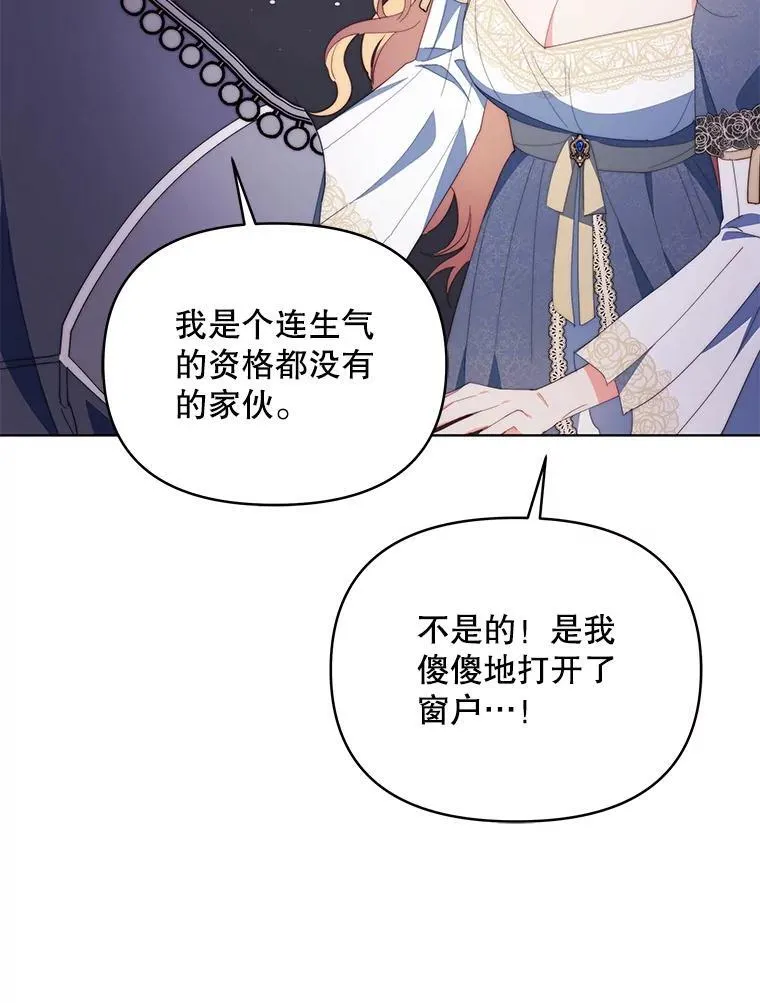 64.讨要魔石72