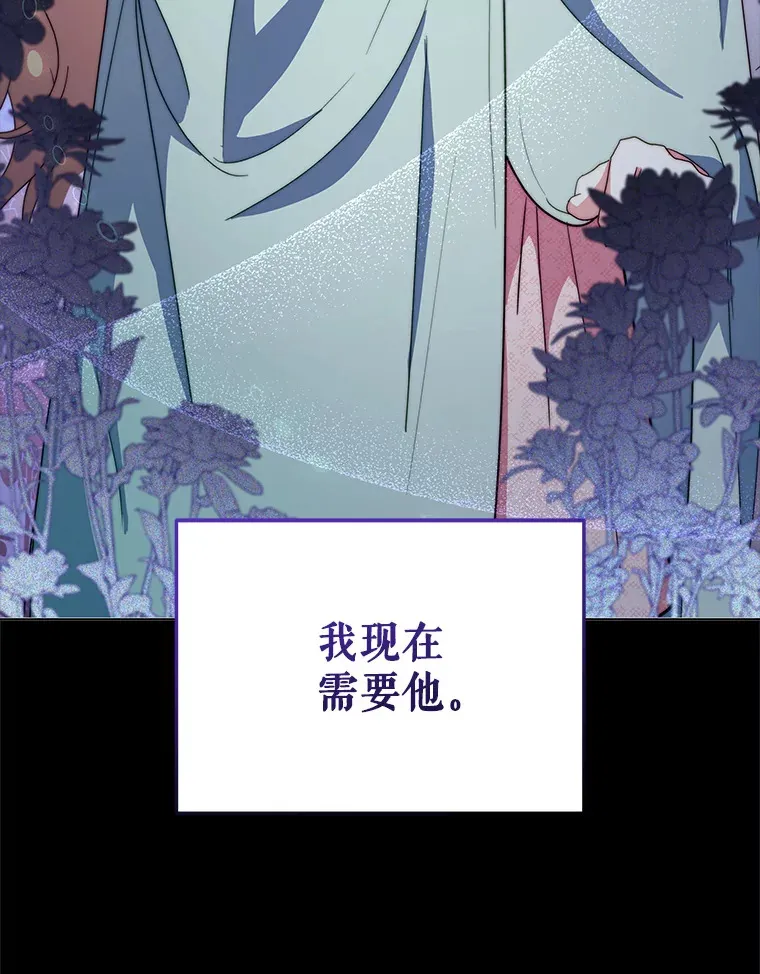 41.又是那个梦117