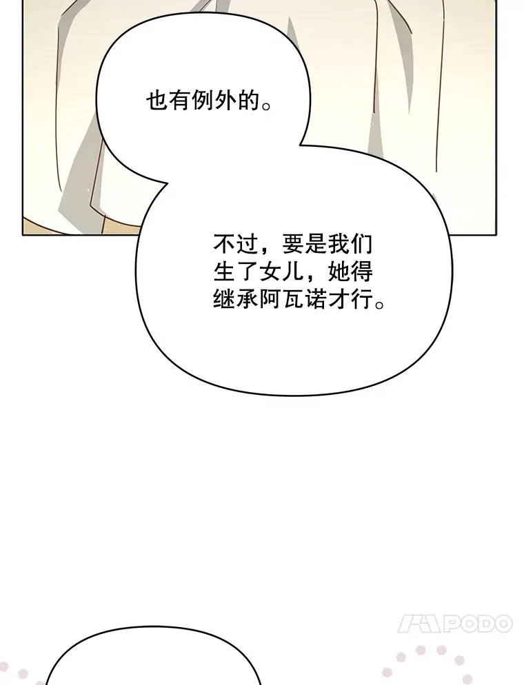 20.一直在一起85