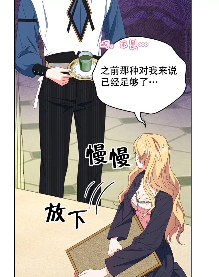 50.随便摸65