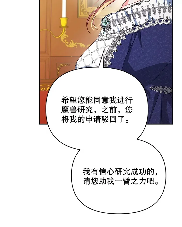 27.同意魔兽研究32