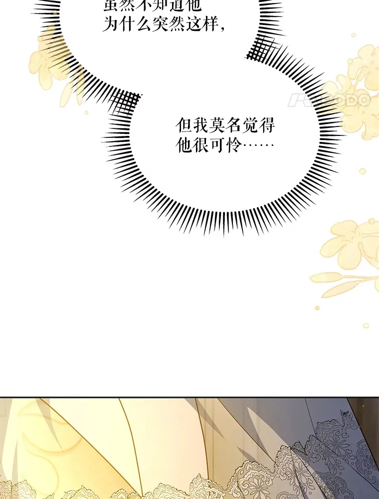 20.一直在一起69