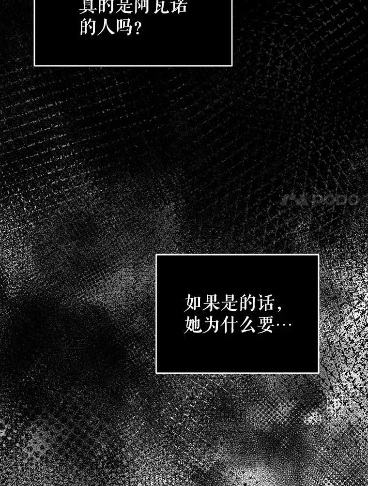 75.克里夫的诅咒23