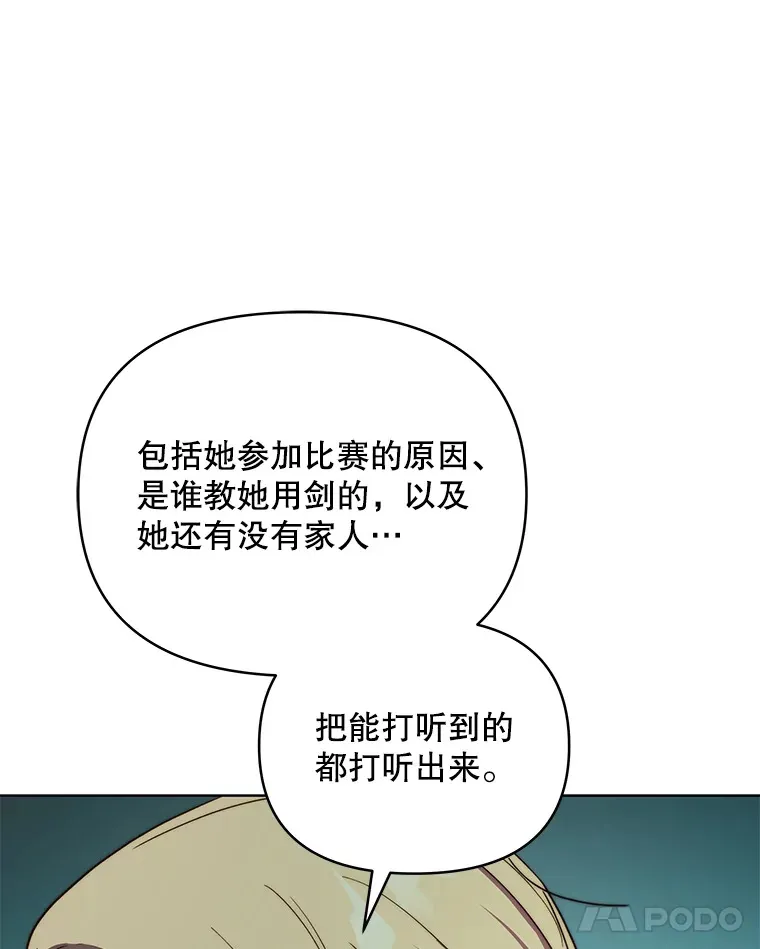 40.阿尔83
