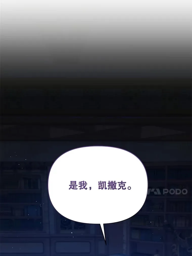 19.剑的结晶16