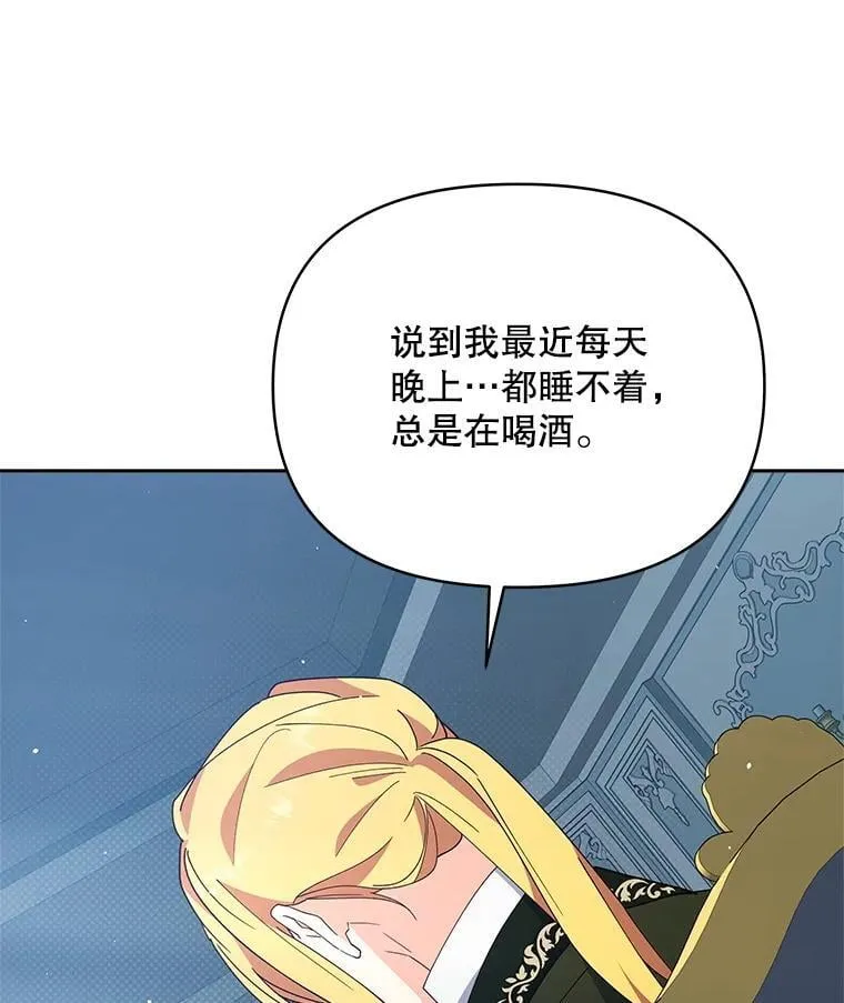 74.克里夫的苦恼80