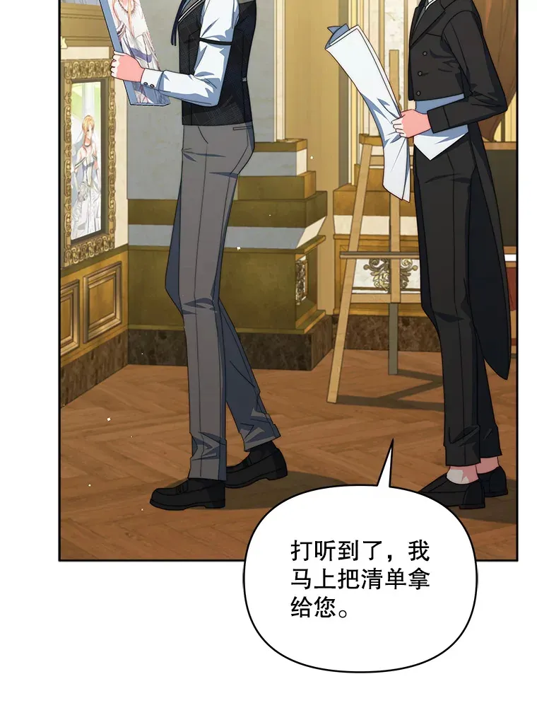 35.过敏11