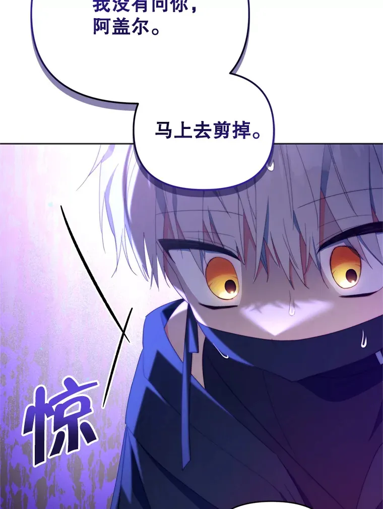43.敏锐的嗅觉81