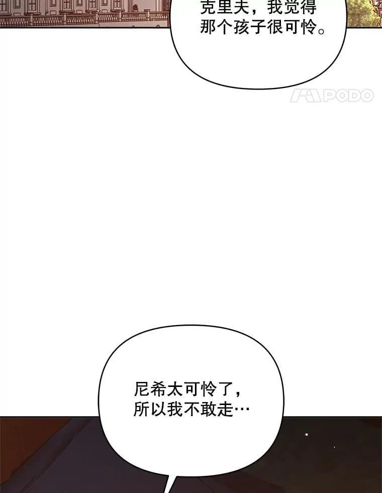 76.我不理解122