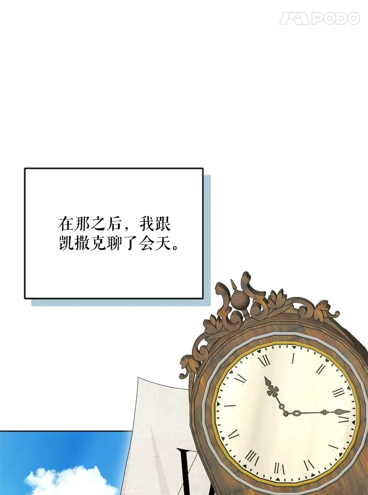 50.随便摸73