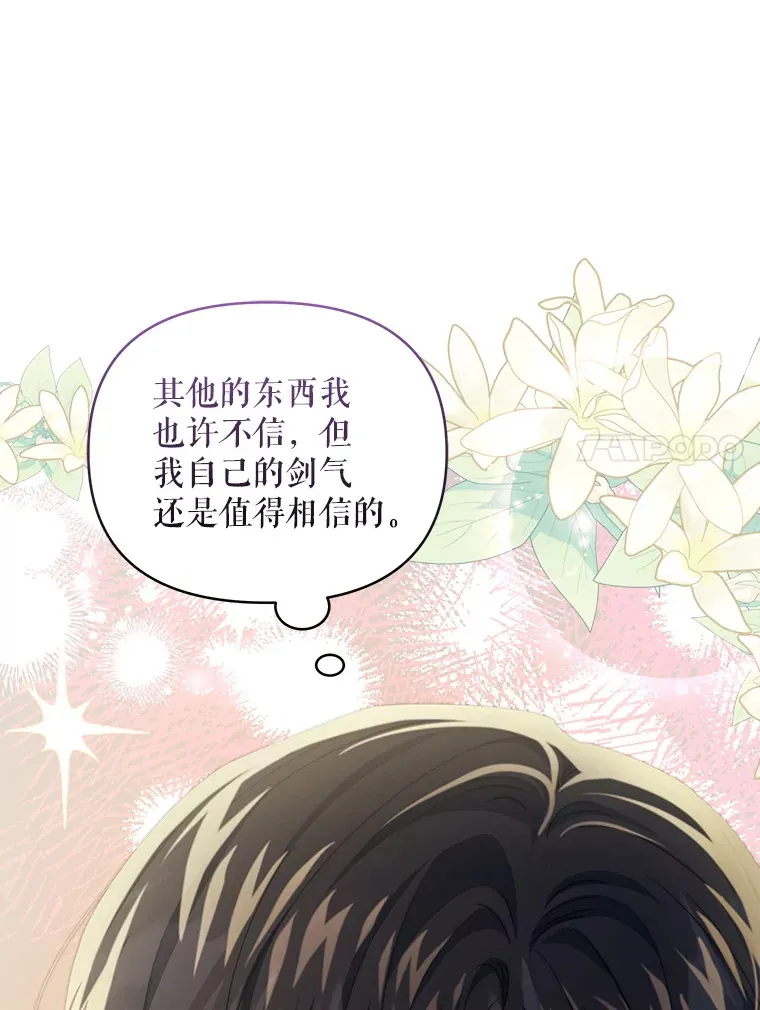 35.过敏109