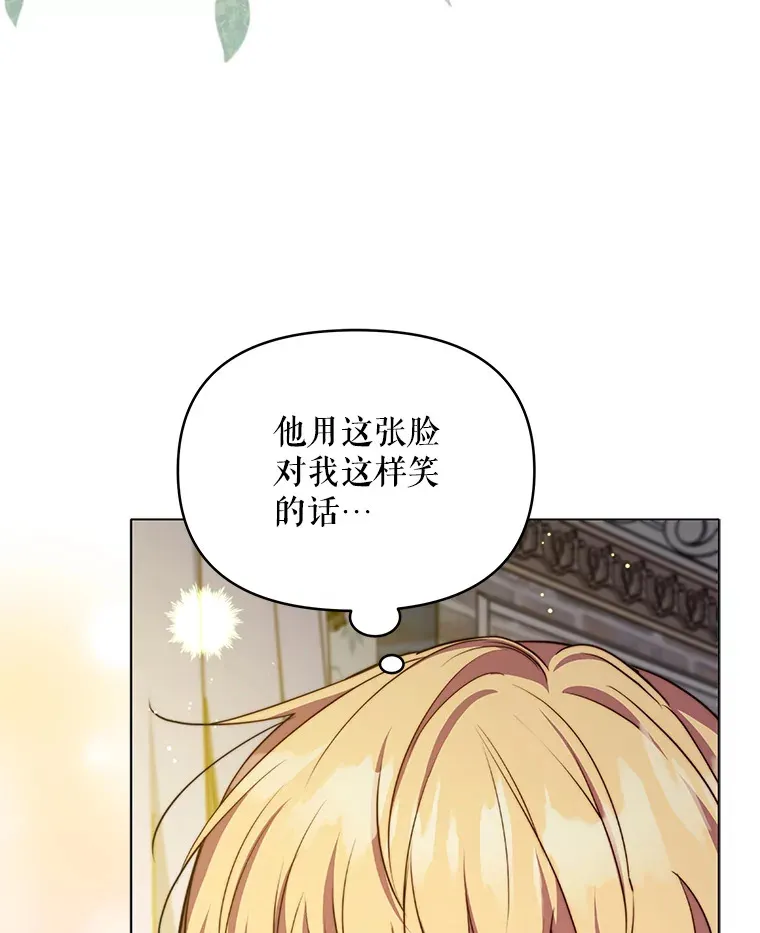 22.说服哥哥们8
