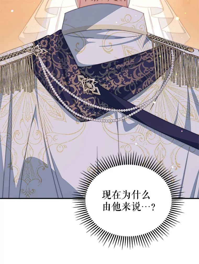 32.成婚81