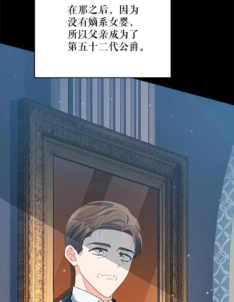 79.找到施咒者135