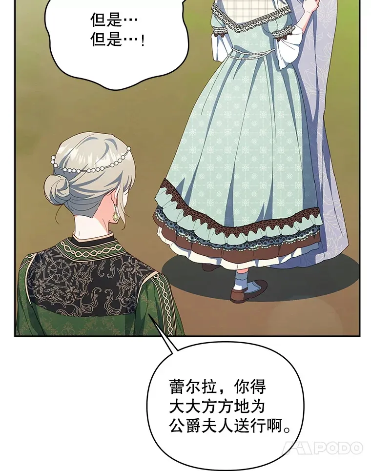 61.得到免罪符43