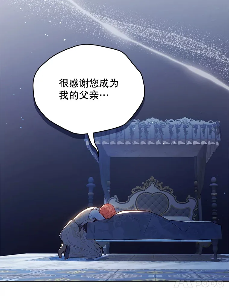 4.蕾西亚出生98
