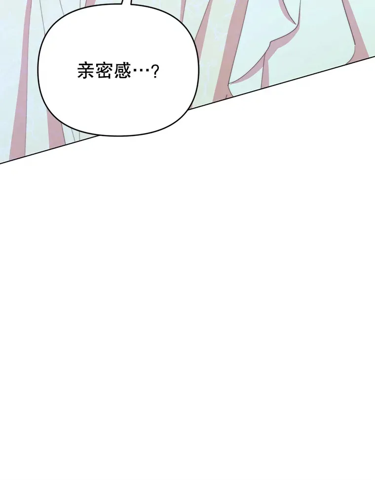57.奇怪的村子87