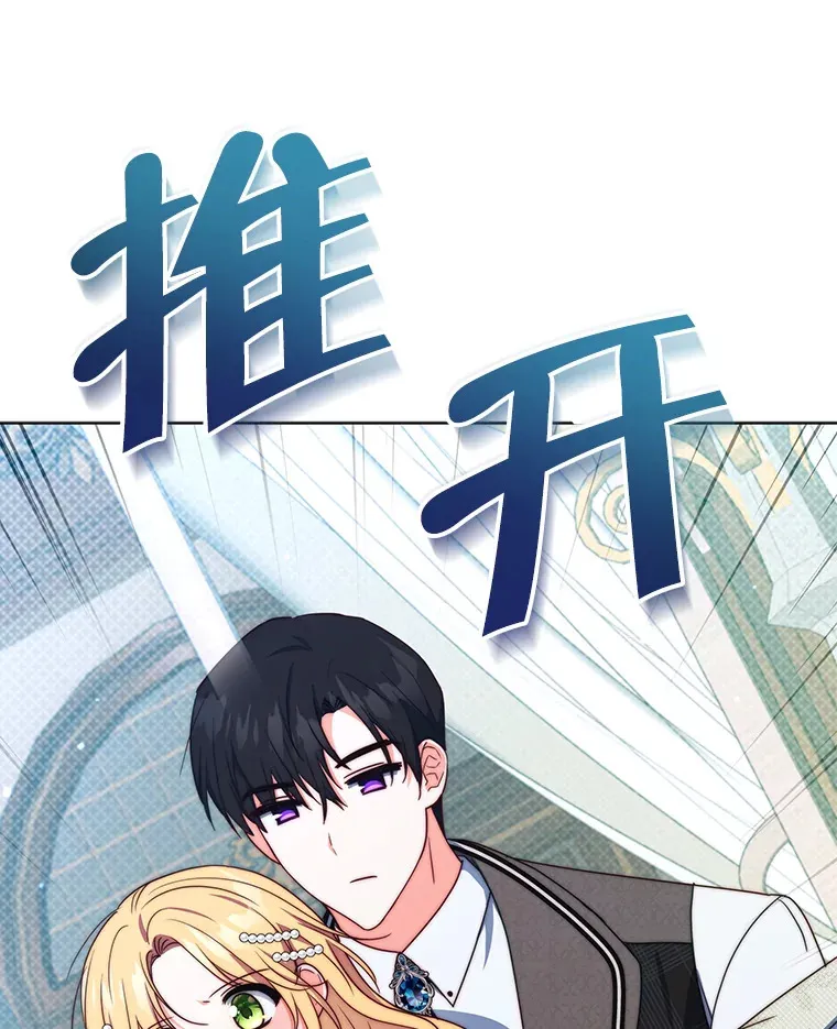 36.剑术大赛25