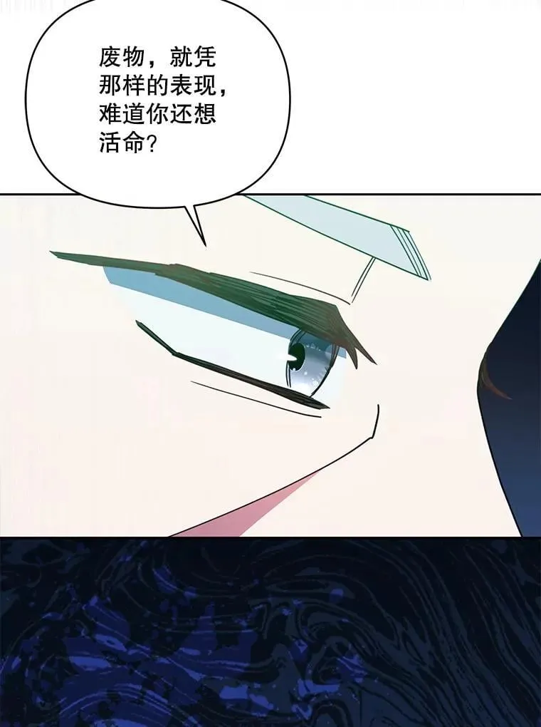 72.假装不孕127