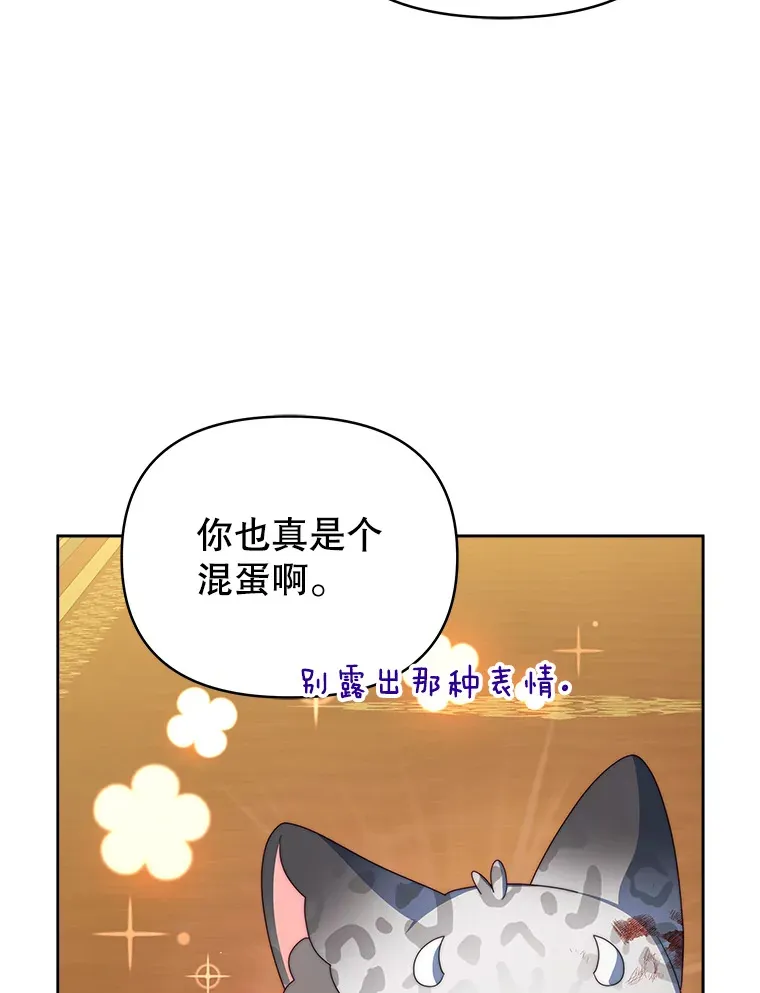 29.大战小洛120