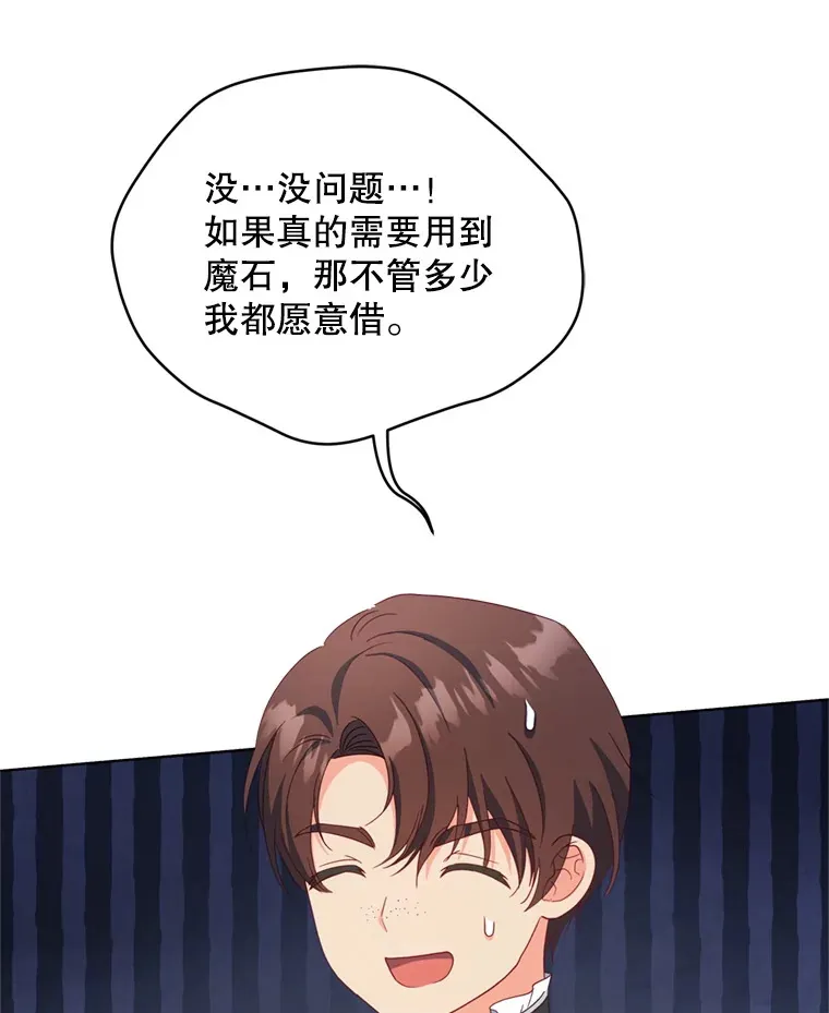 58.尼希的猜测85