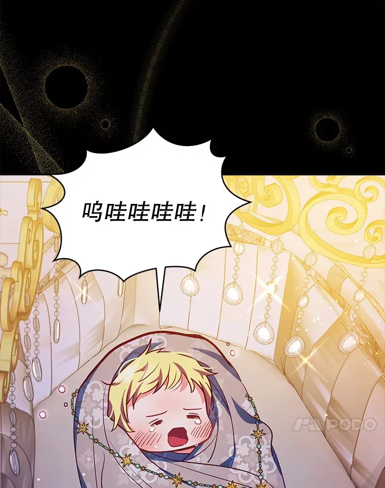 4.蕾西亚出生24