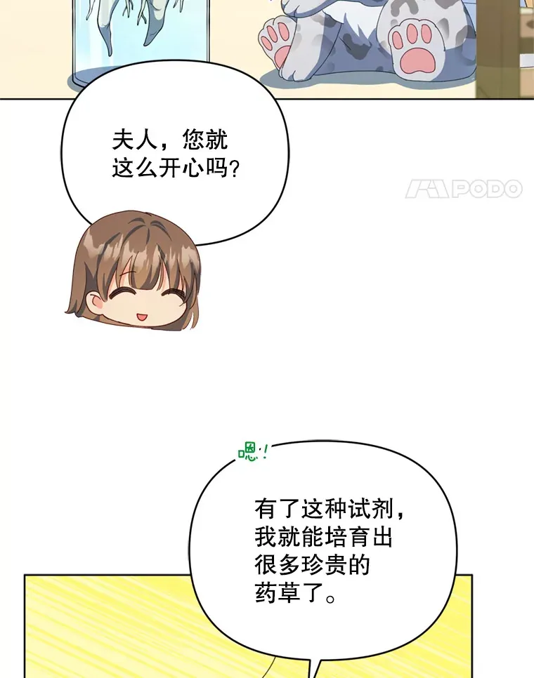 55.研究出现成果69