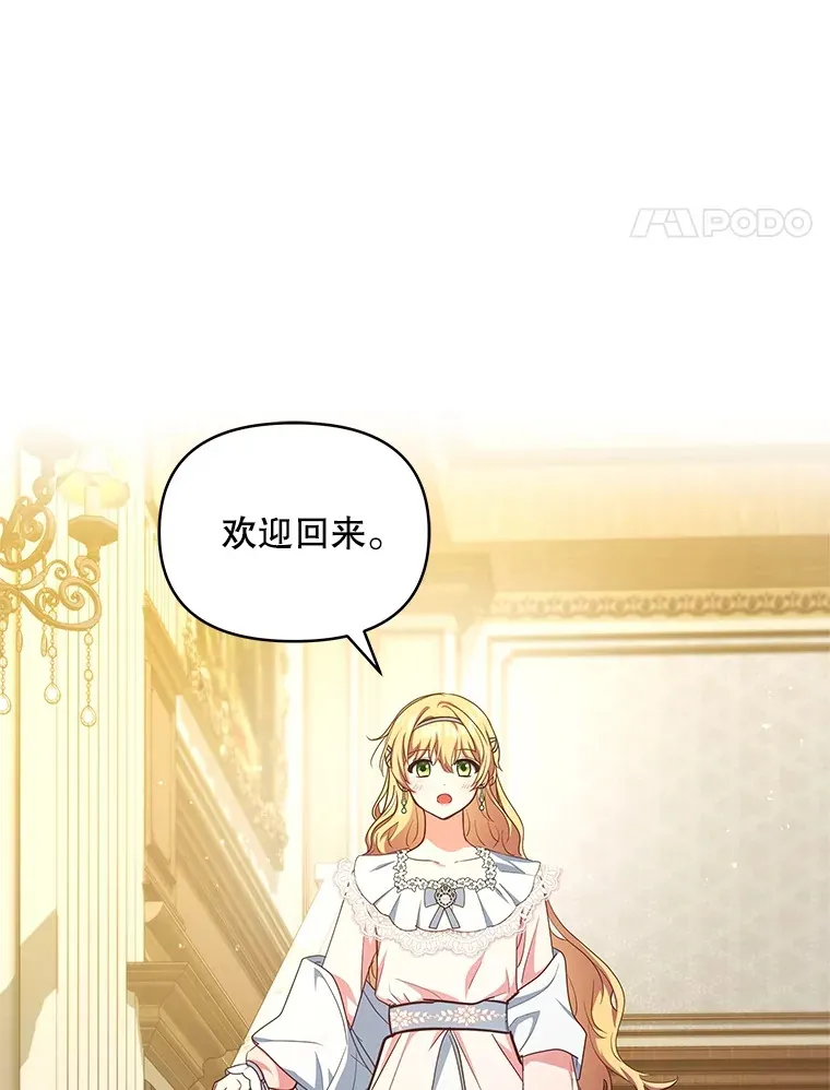 11.质问哥哥们67