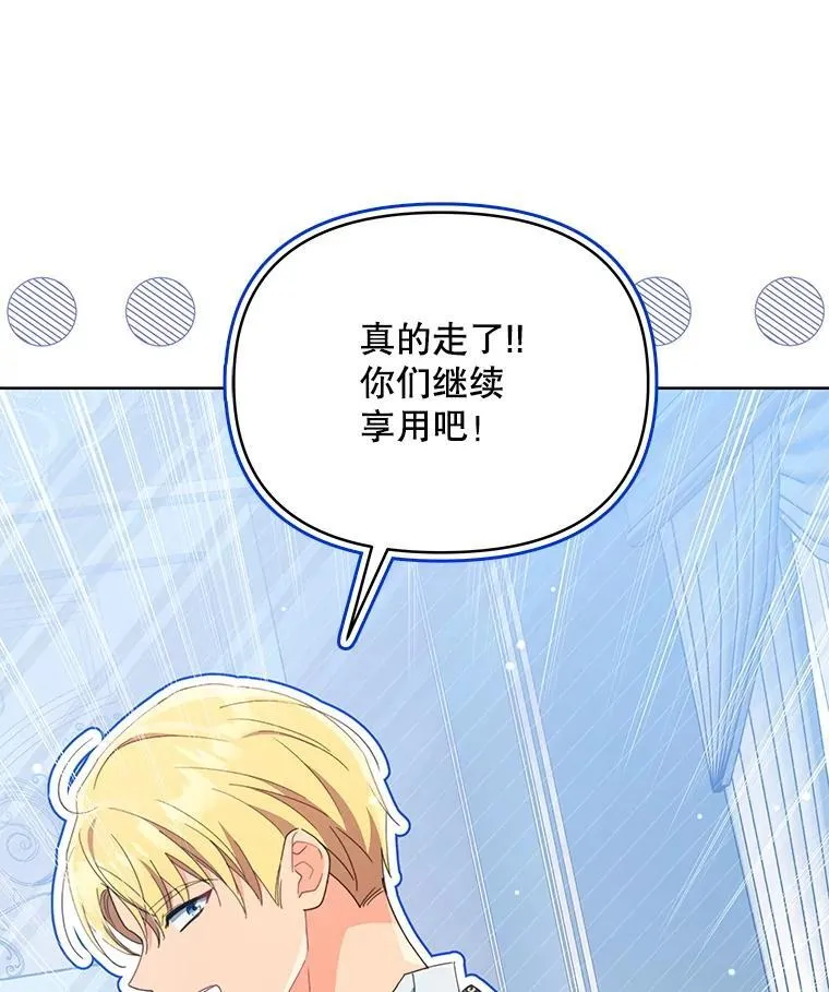 78.四人一起用餐94